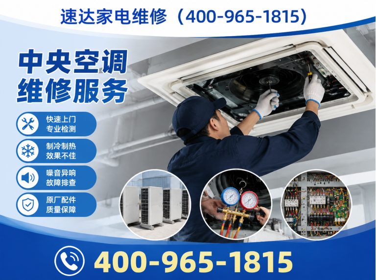 漳州空调拆装展示图